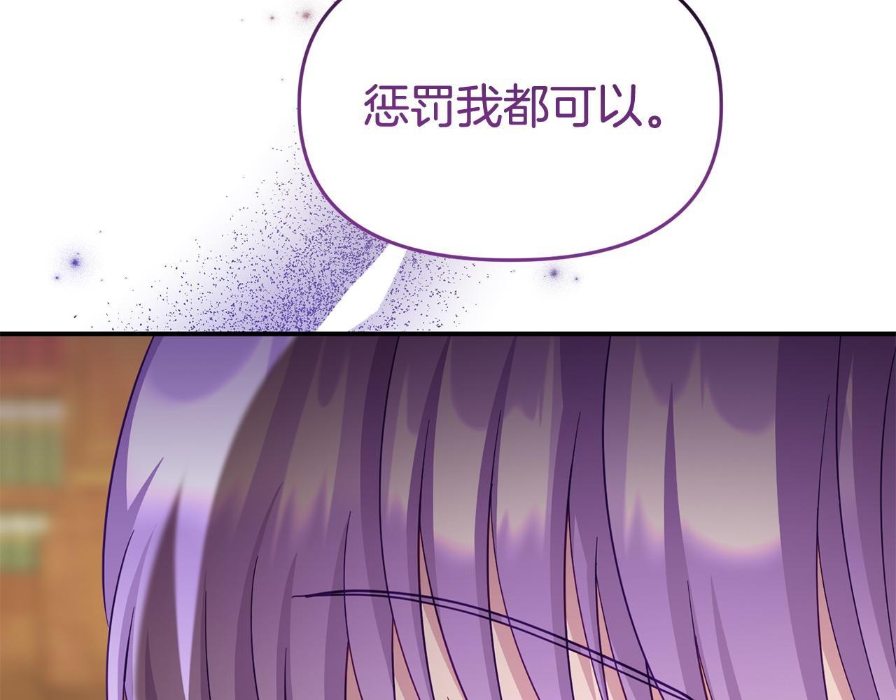 第36话 愿意忍辱负重75