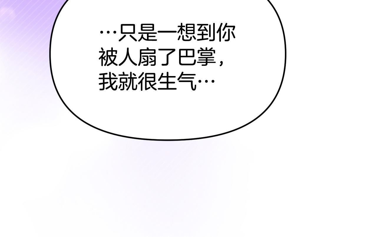 第37话 想尽办法把人拖住40
