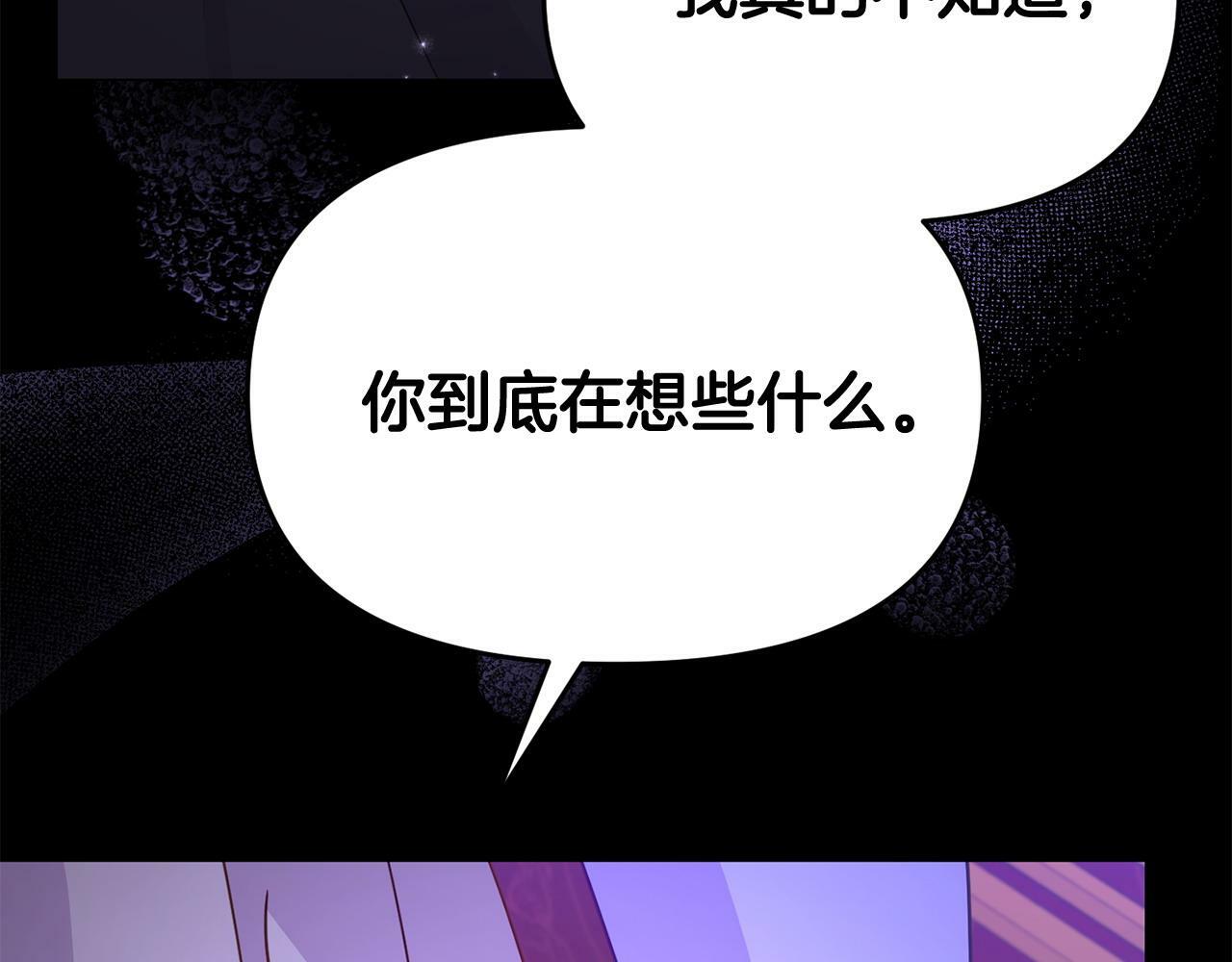 第31话 把话说开198