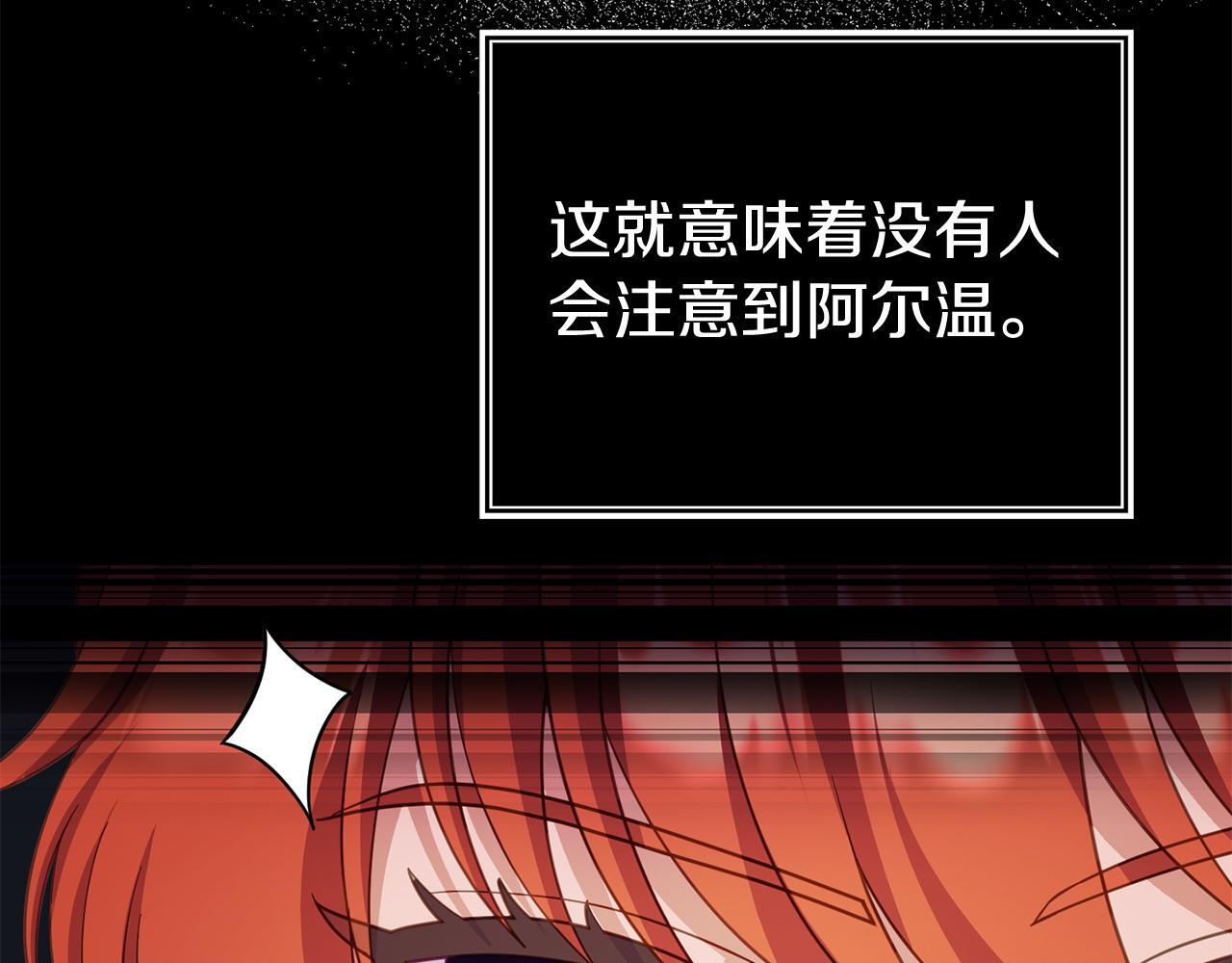第35话 谁偷了我的计划！146