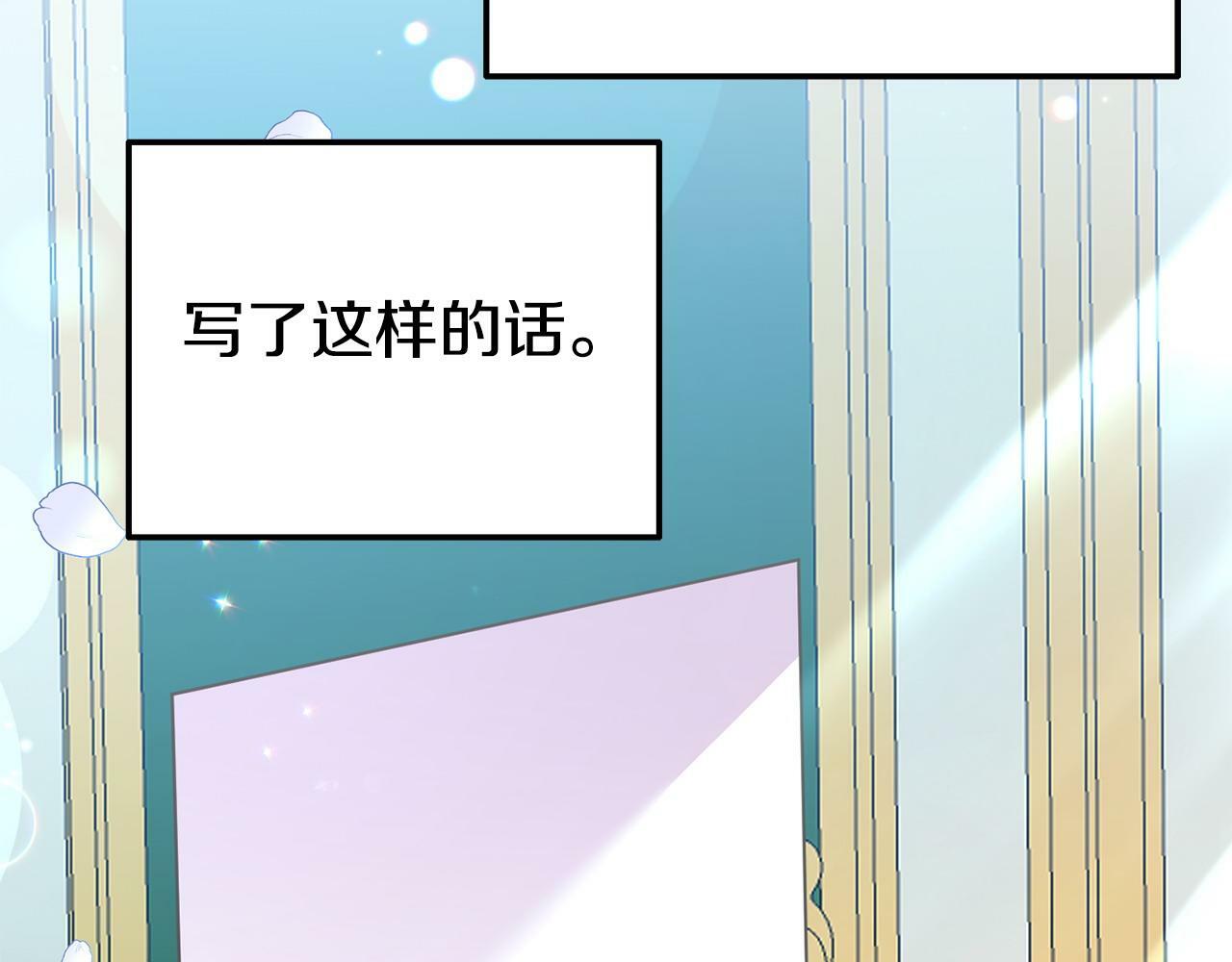 第24话 警告19