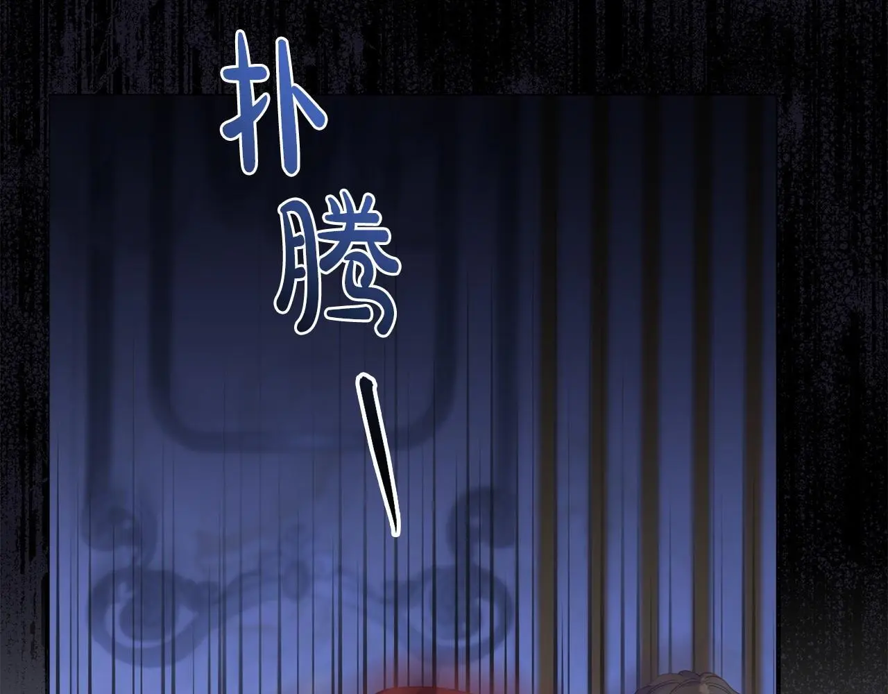 第59话 计划突变158