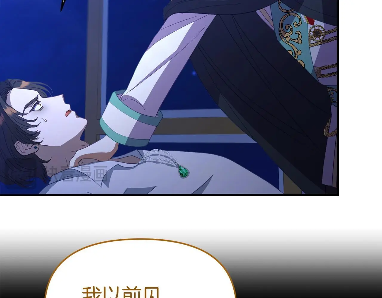 第51话 兄弟相见134