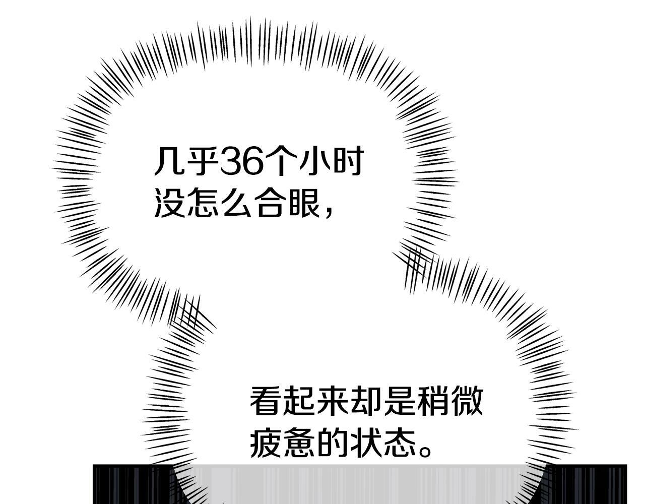 第15话 被迫做卷王13