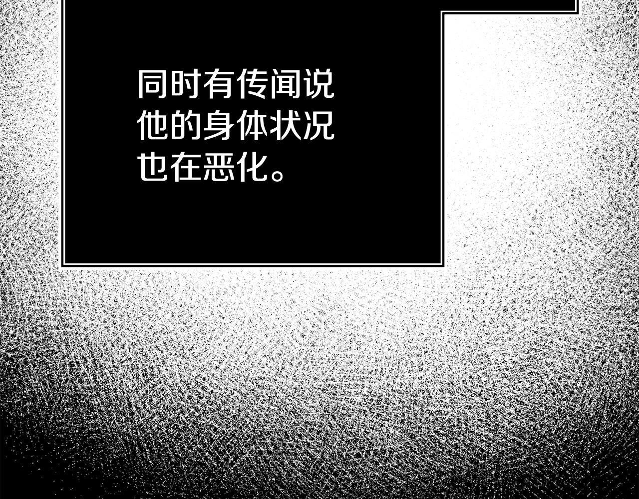 第35话 谁偷了我的计划！145