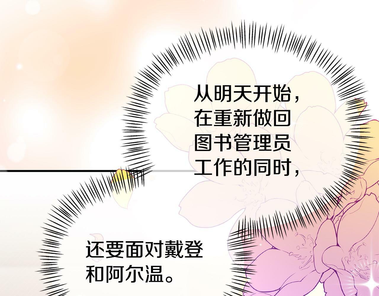 第23话 偷偷读心193