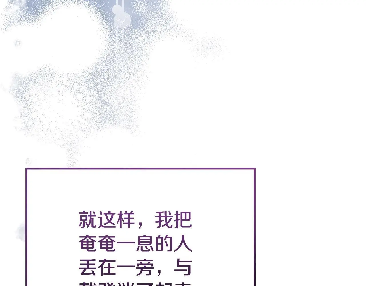 第53话 跟我结婚56