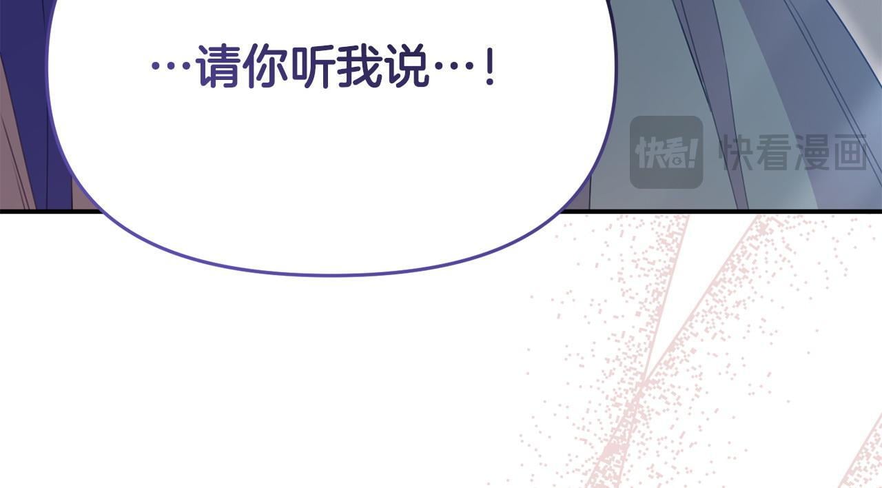 第44话 再给我一次机会吧28