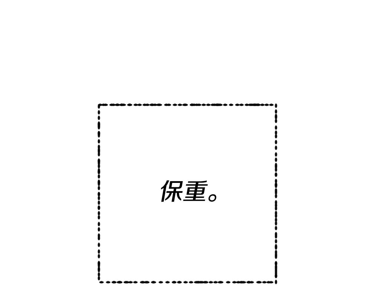 第16话 帝王诞生之前217