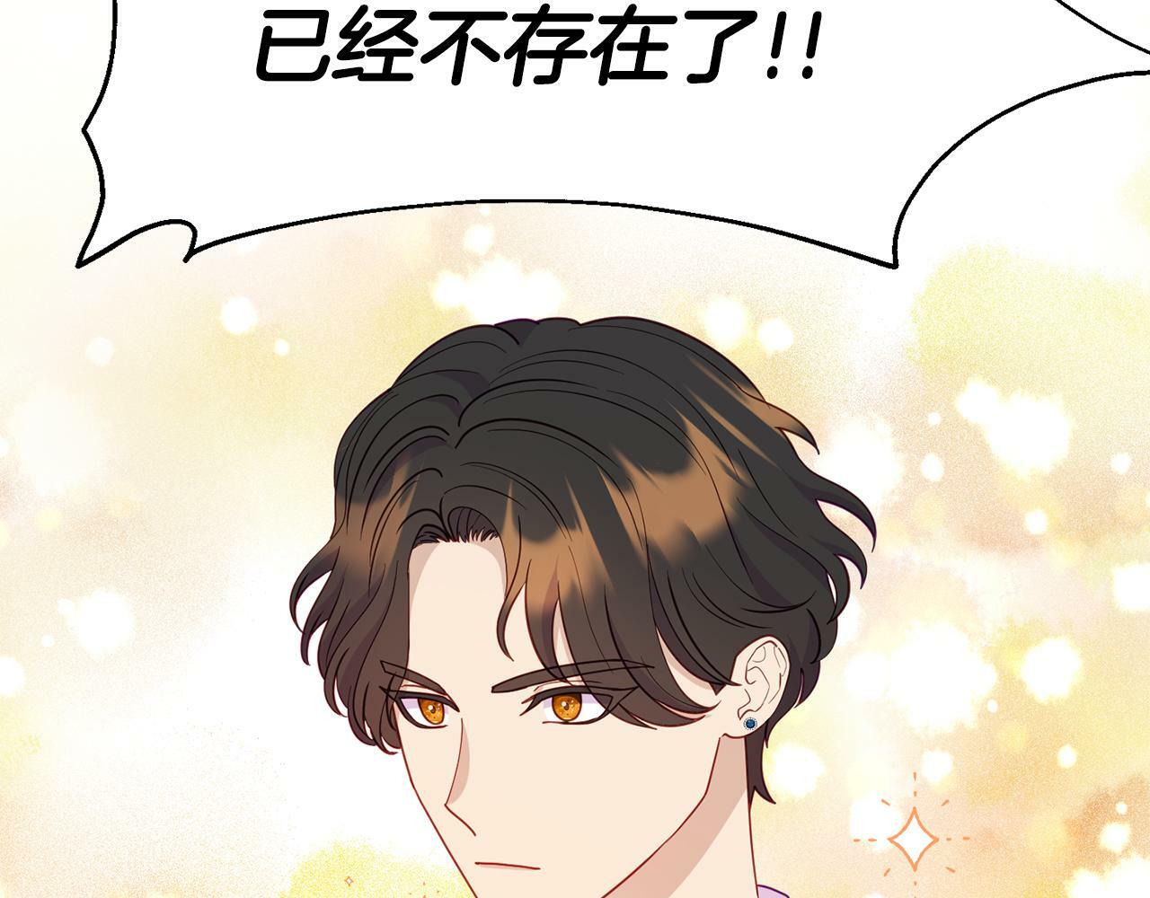 第8话 不信任45