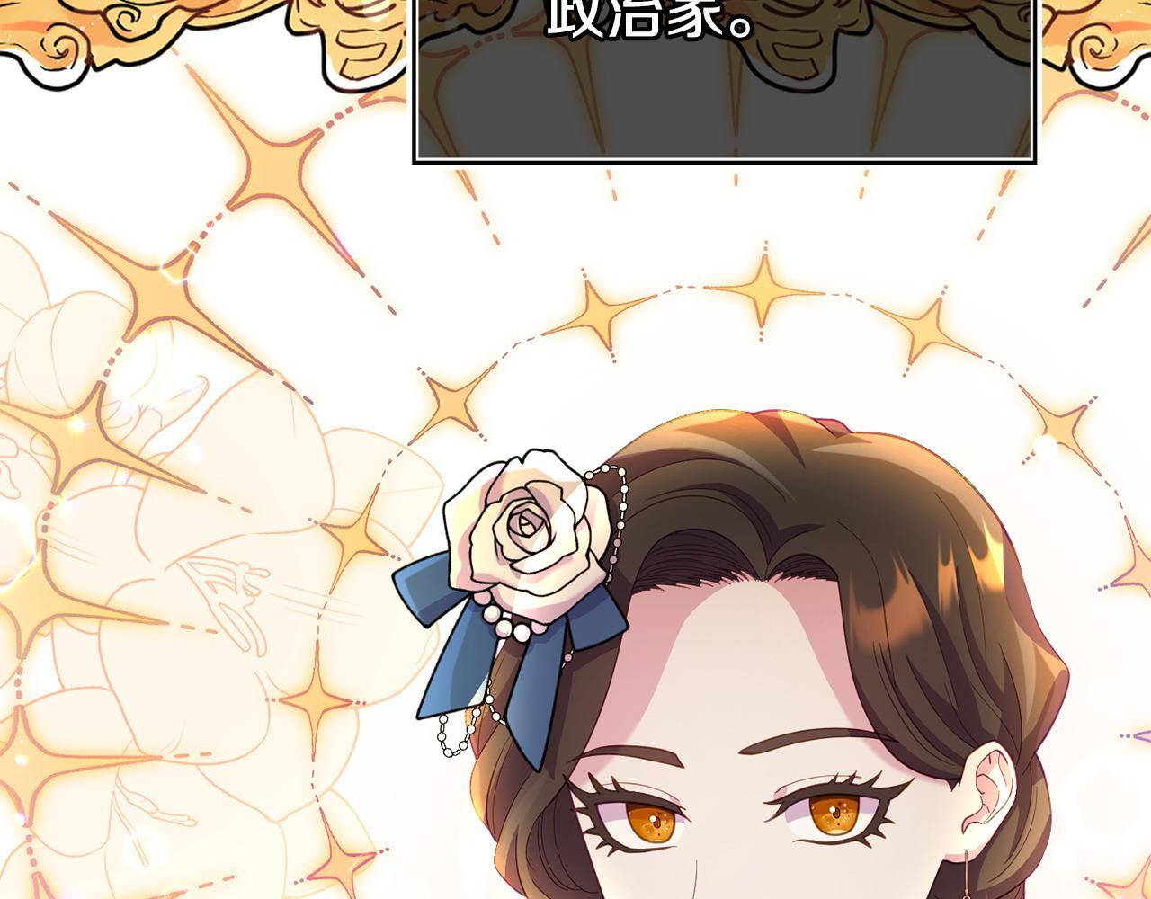 第35话 谁偷了我的计划！6