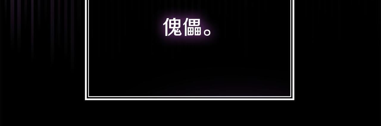 第39话 以爱为名的牢笼107