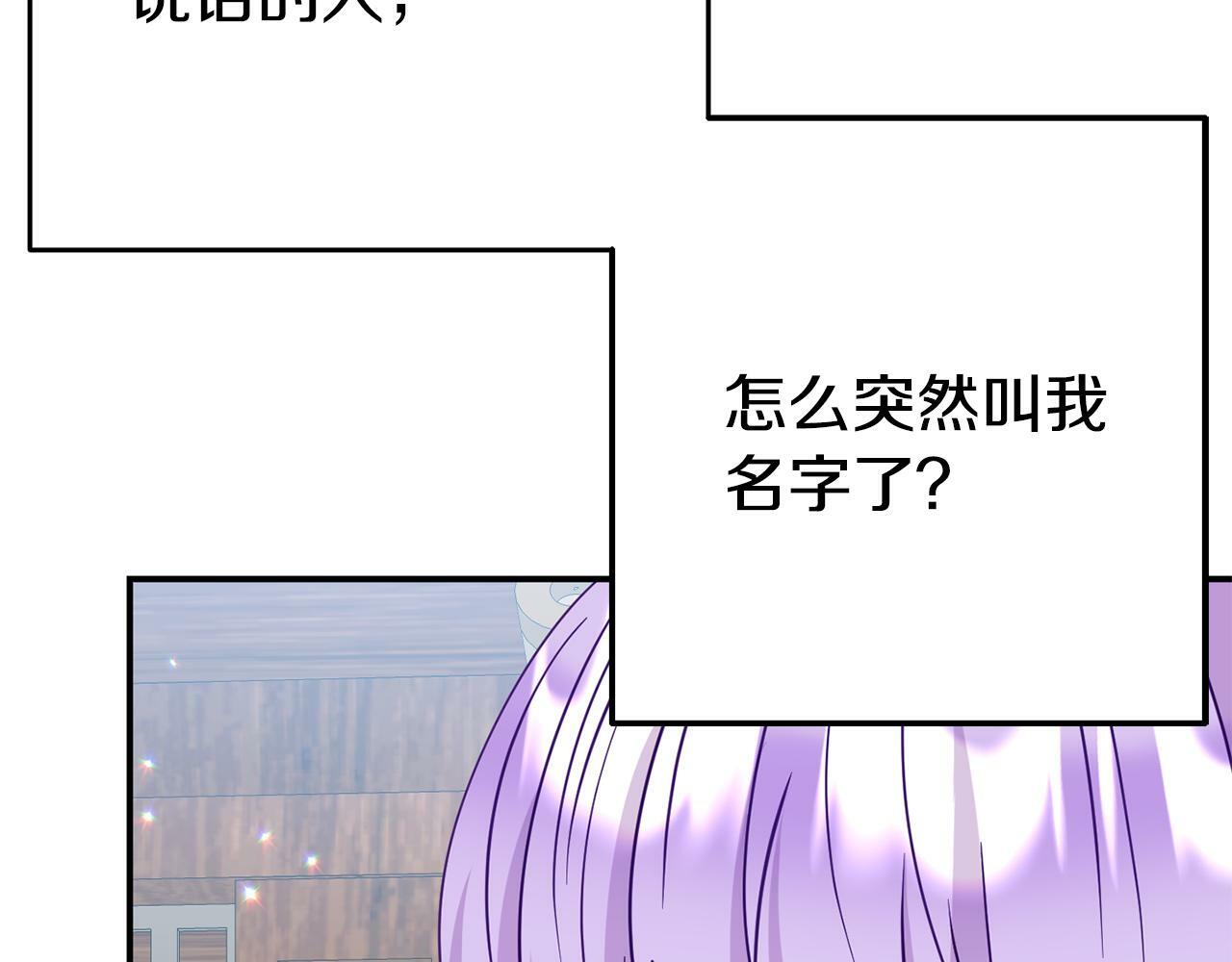 第6话 莫名不顺90