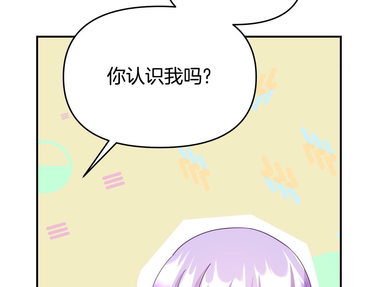 第20话 骑士怎么会在这151