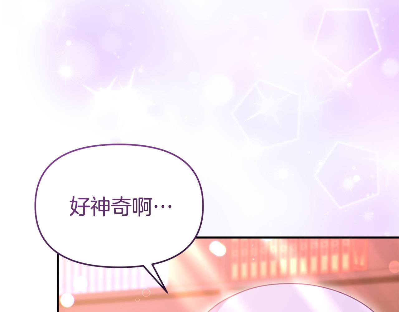 第44话 再给我一次机会吧84