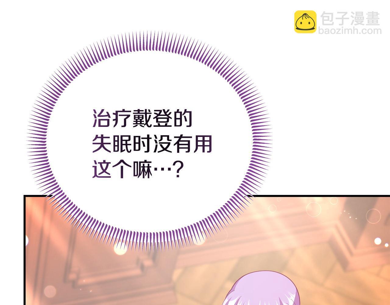 第44话 再给我一次机会吧96