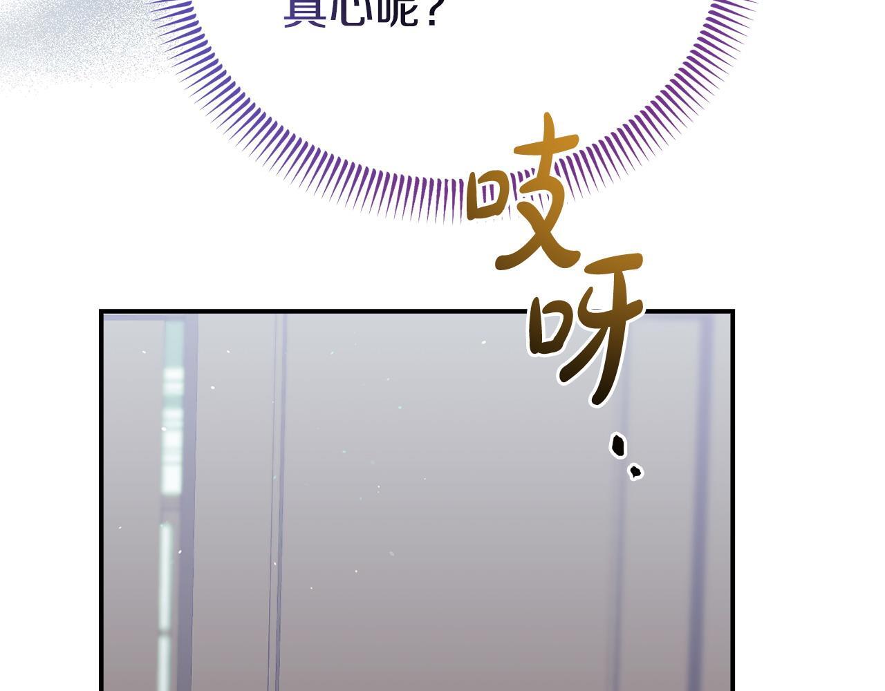 第43话 为了共同的目标173