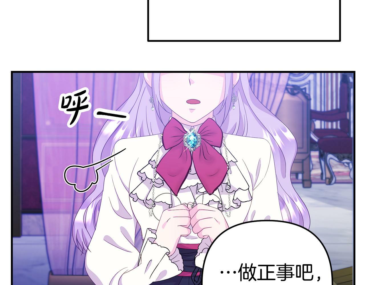 第3话 无意间窥探到的秘密61