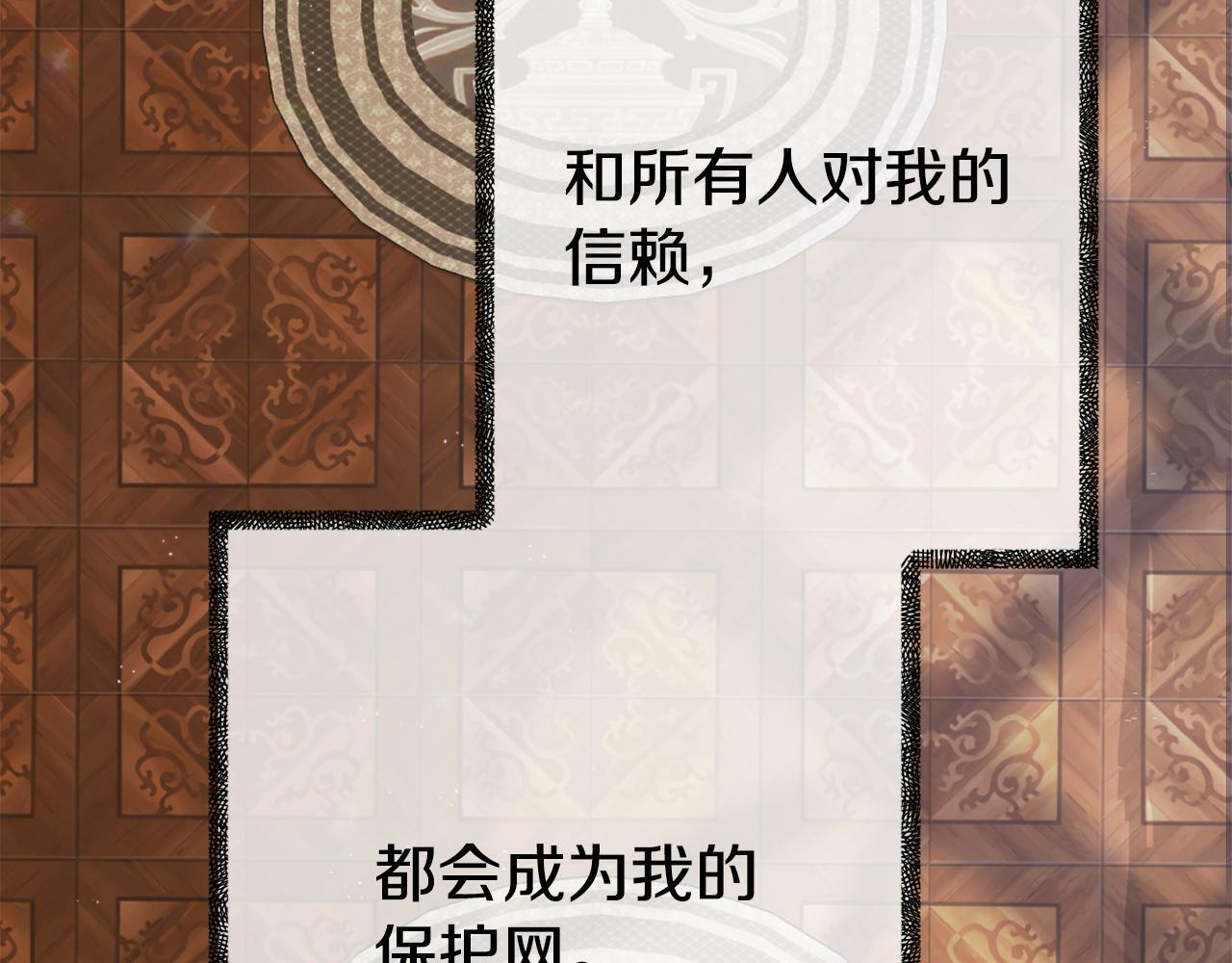 第3话 无意间窥探到的秘密172