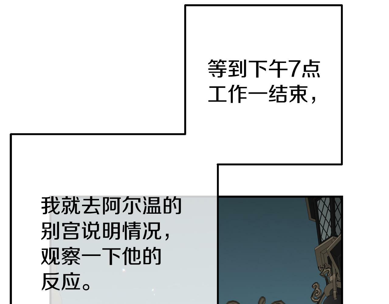 第7话 可以帮我的人38