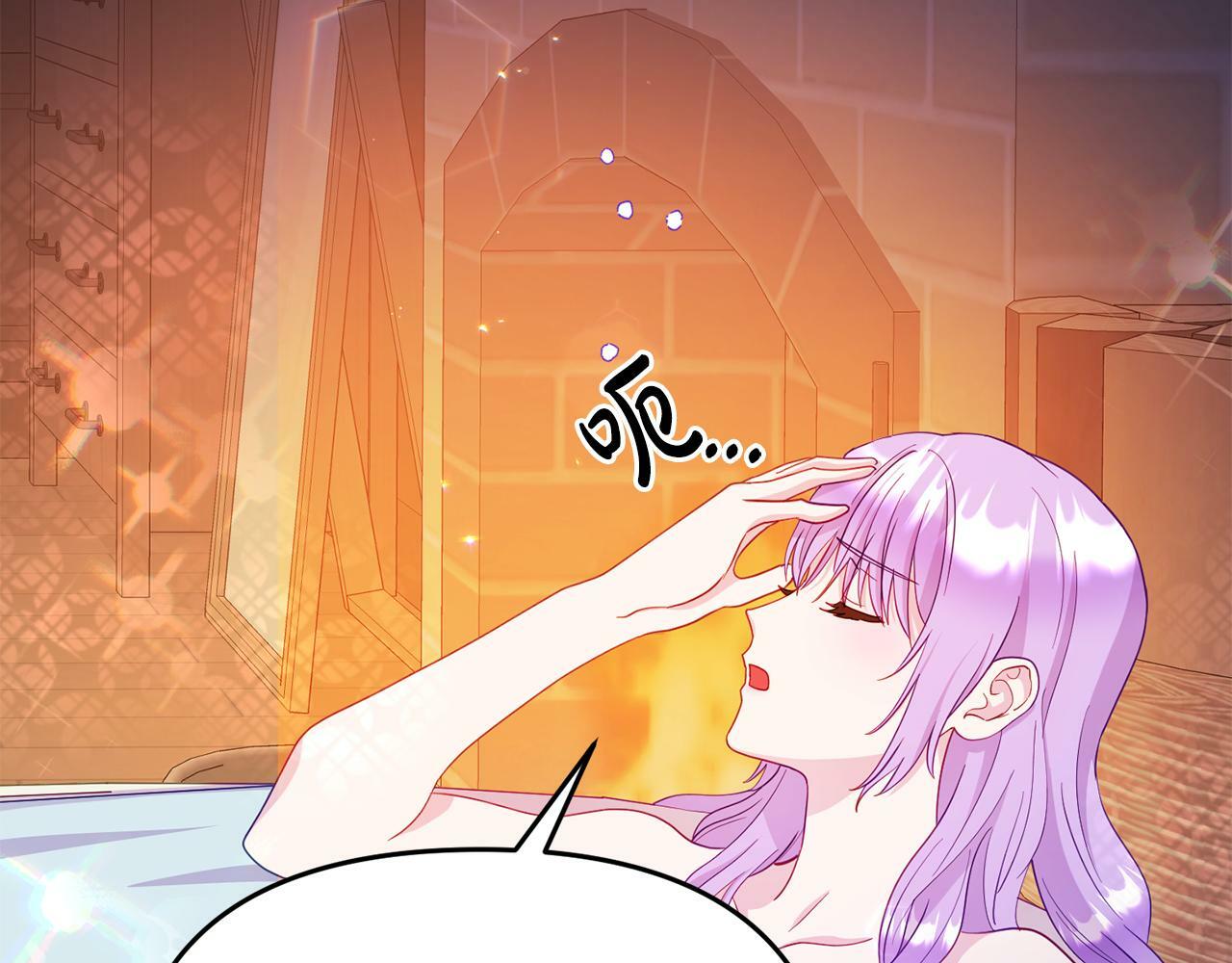 第11话 我的计划是声东击西194