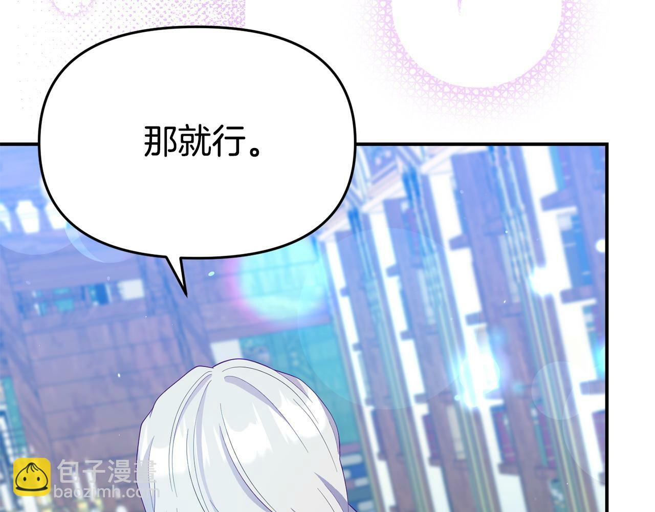 第24话 警告47