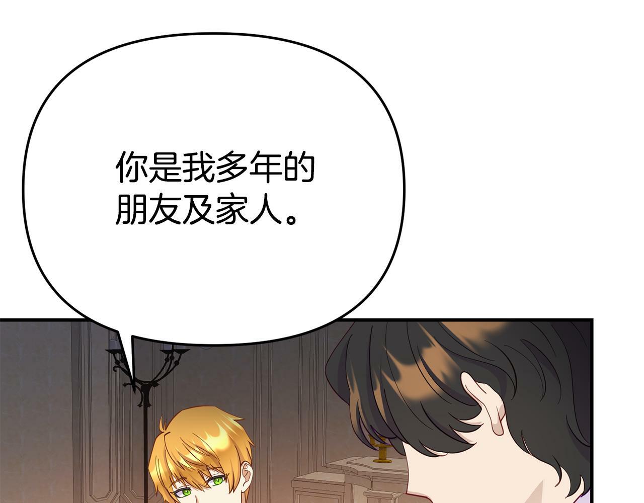 第10话 之后的故事115