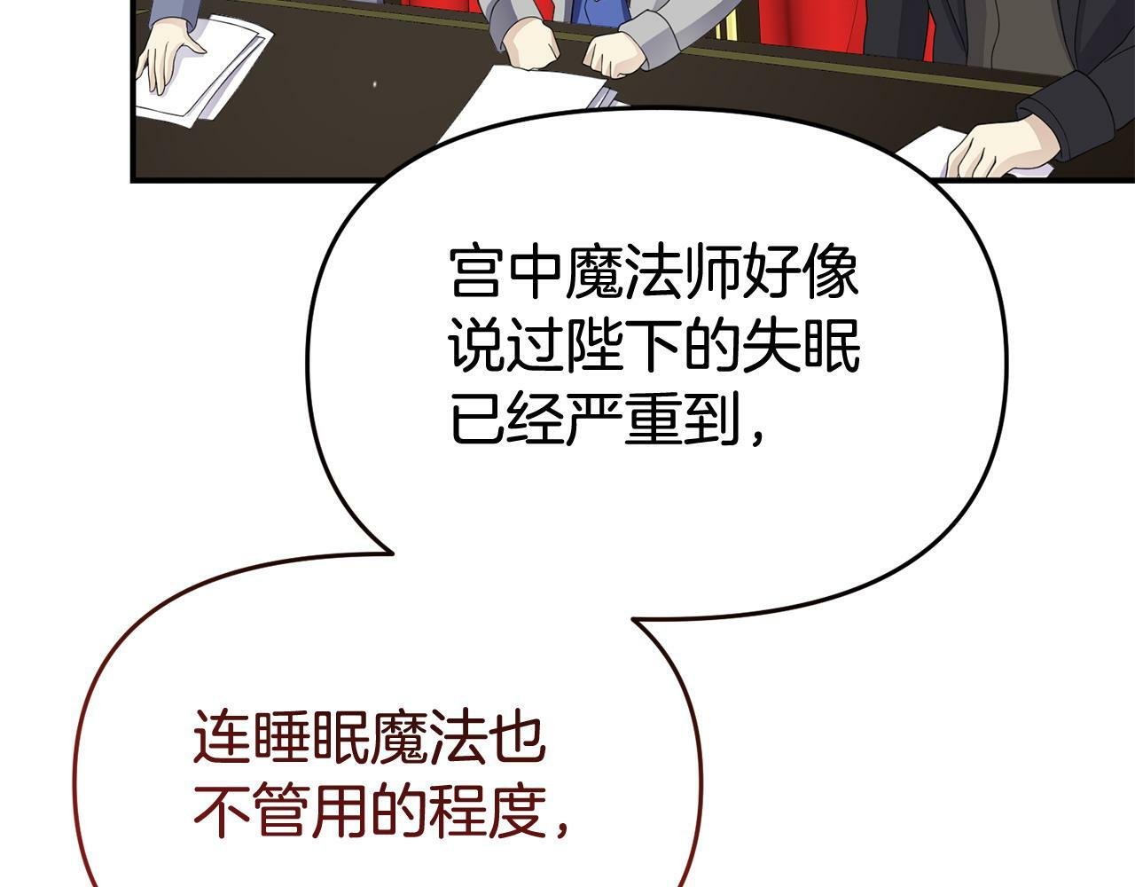 第28话 假戏真做78