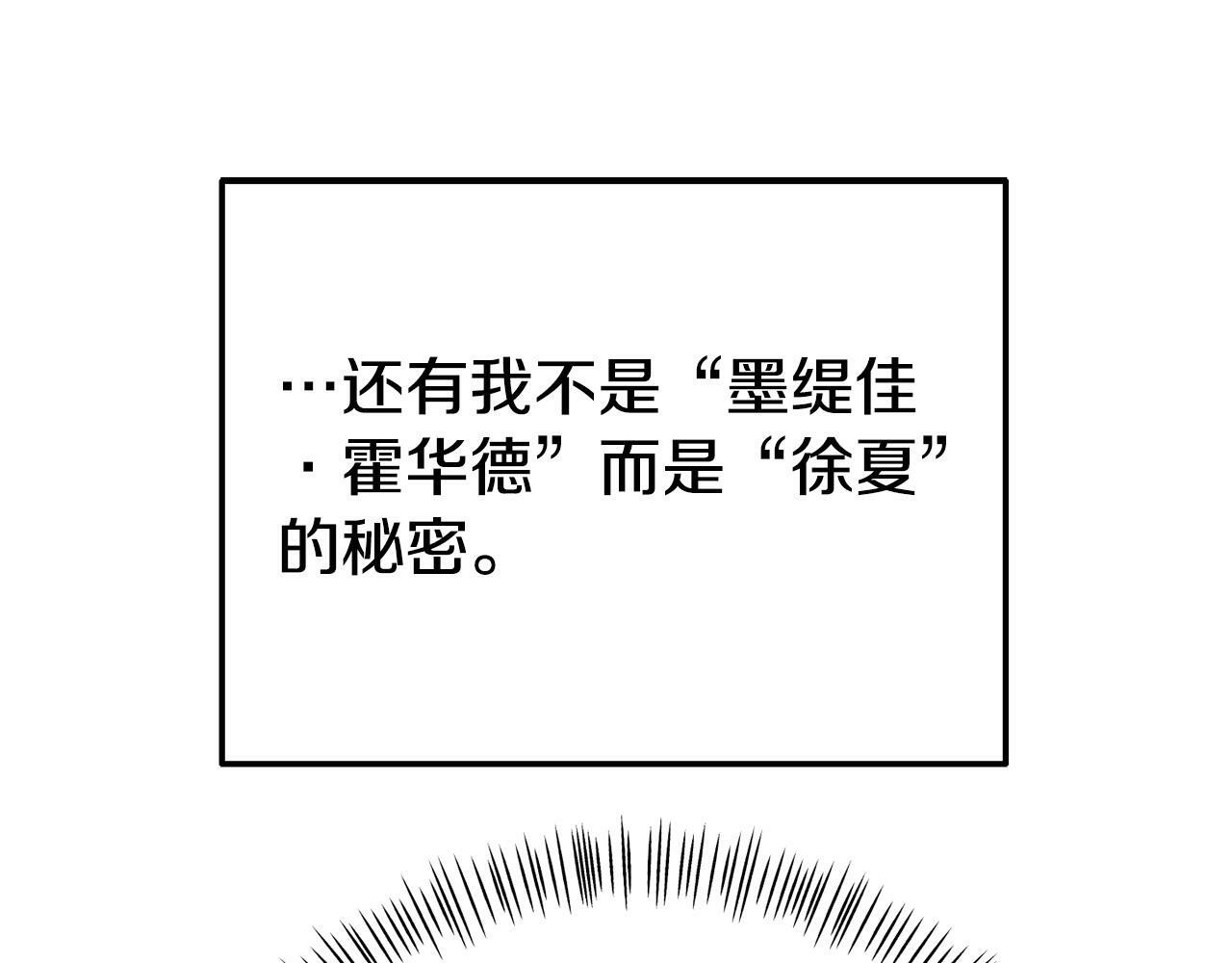 第24话 警告60