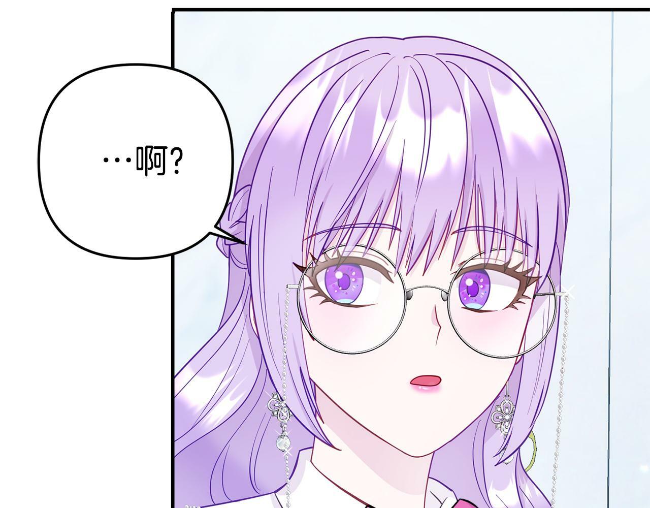 第5话 留宿196