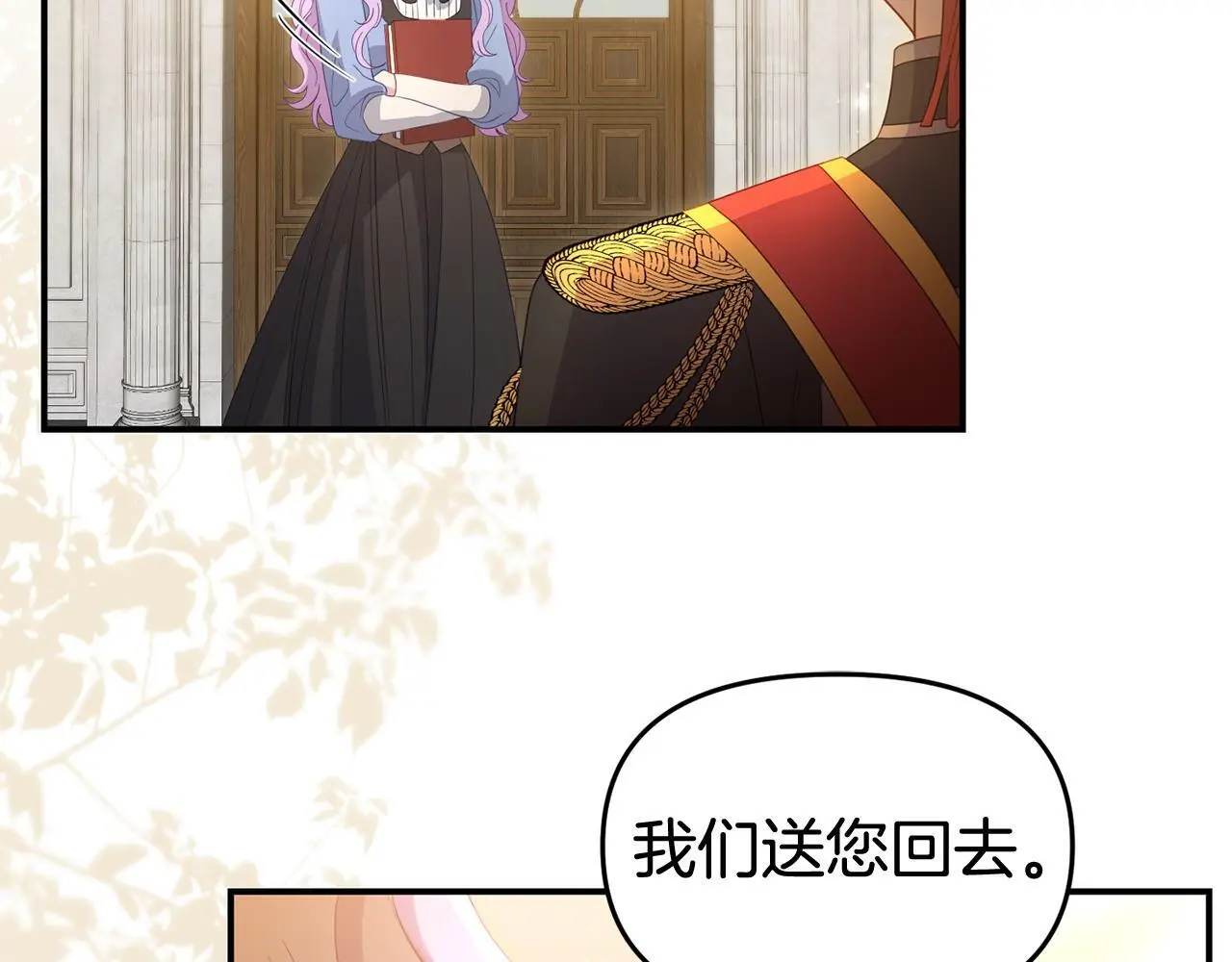 第58话 往前走180