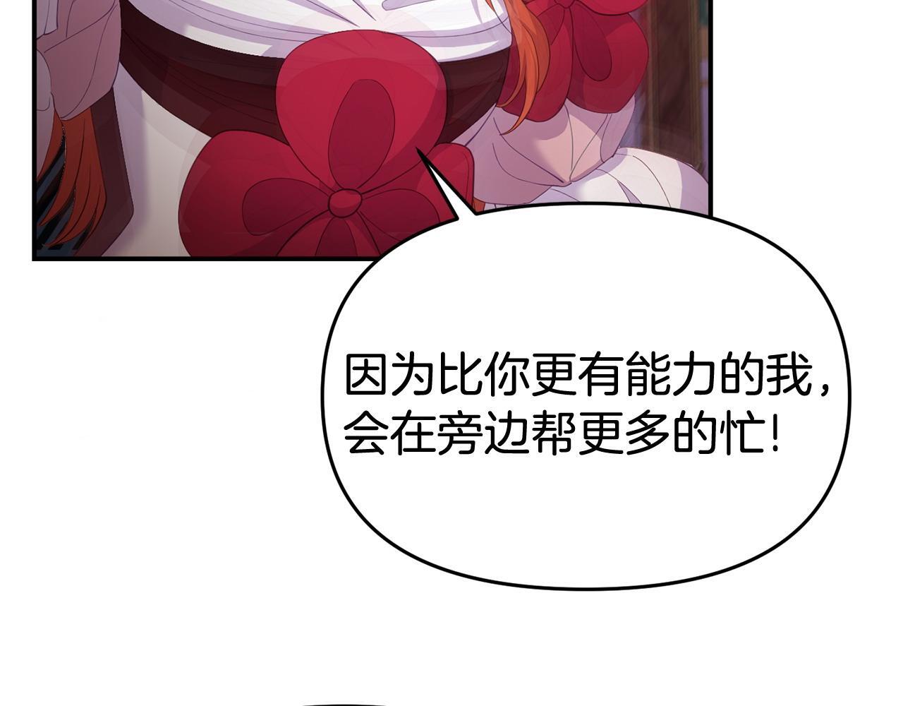 第36话 愿意忍辱负重56