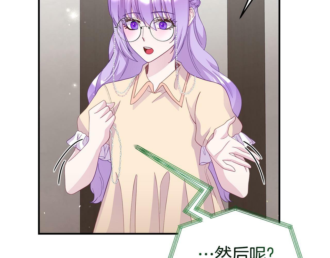 第27话 安慰154
