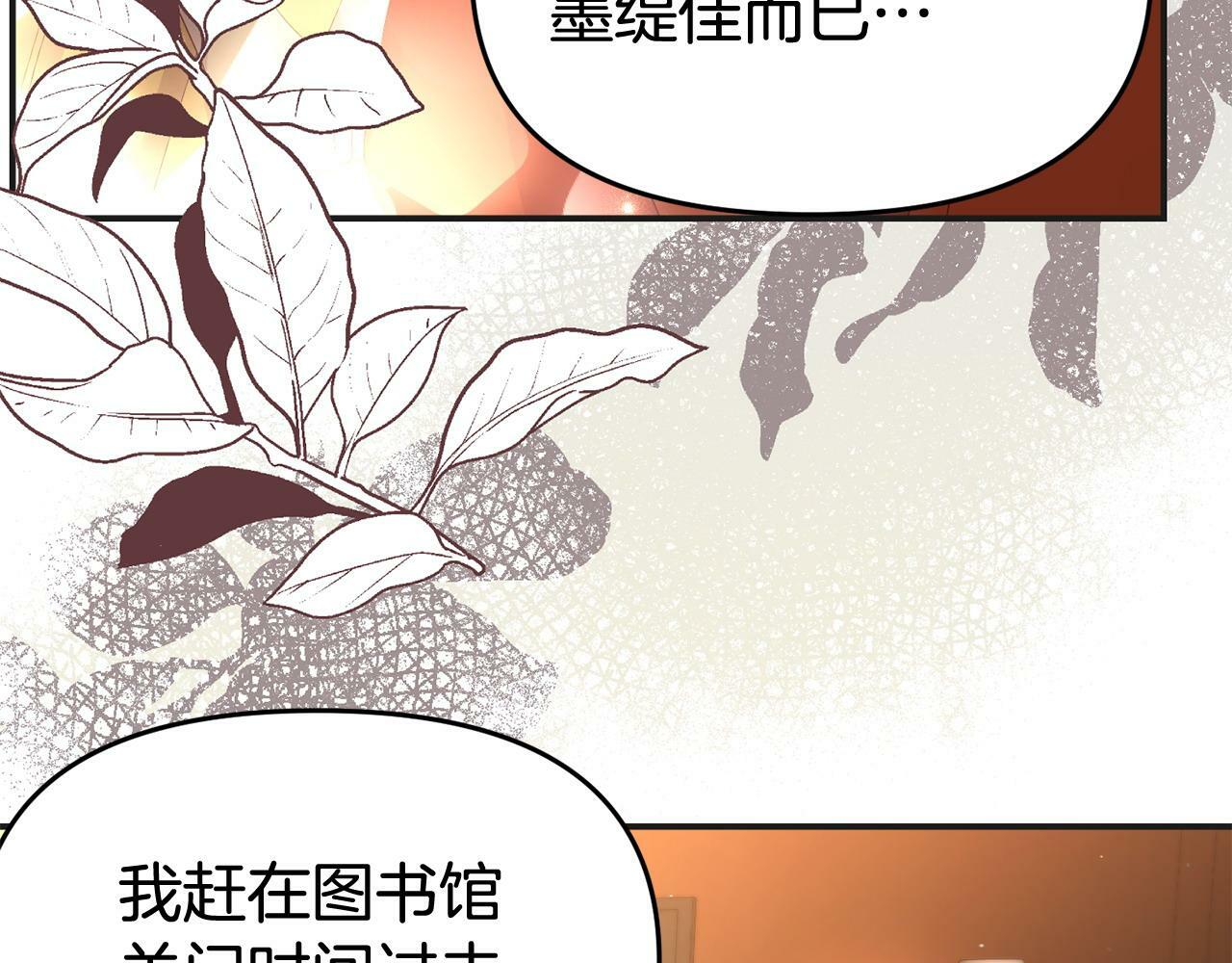 第30话 醋坛子倒了119