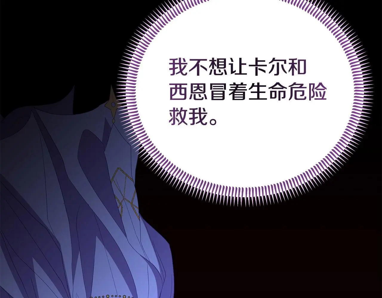 第56话 再让我挣扎一次128
