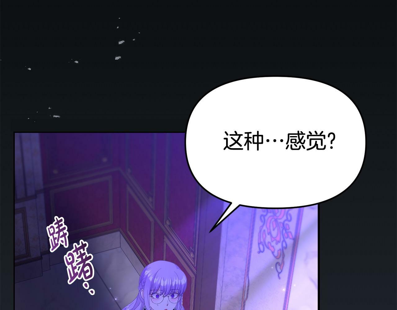 第31话 把话说开65