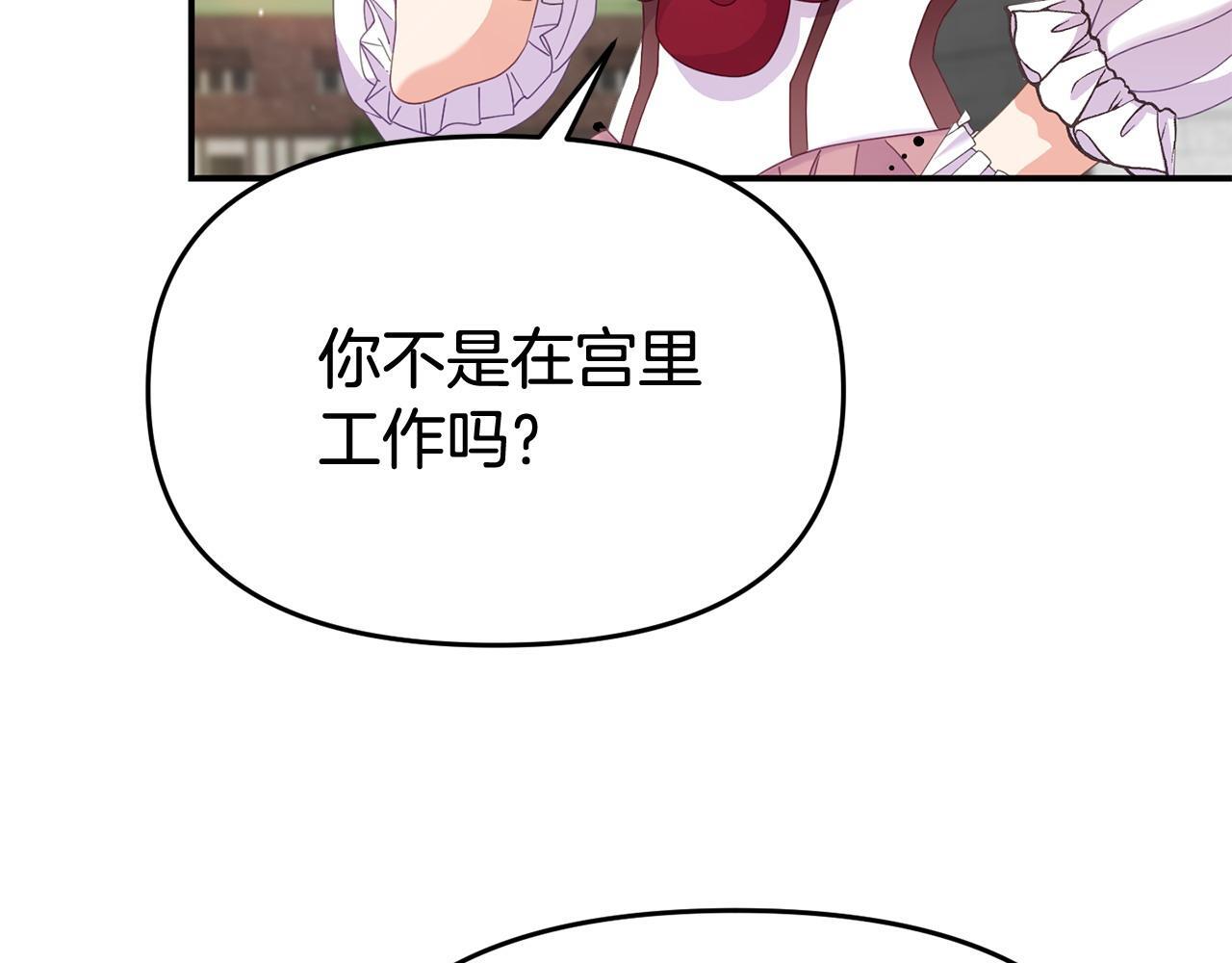 第33话 被打140