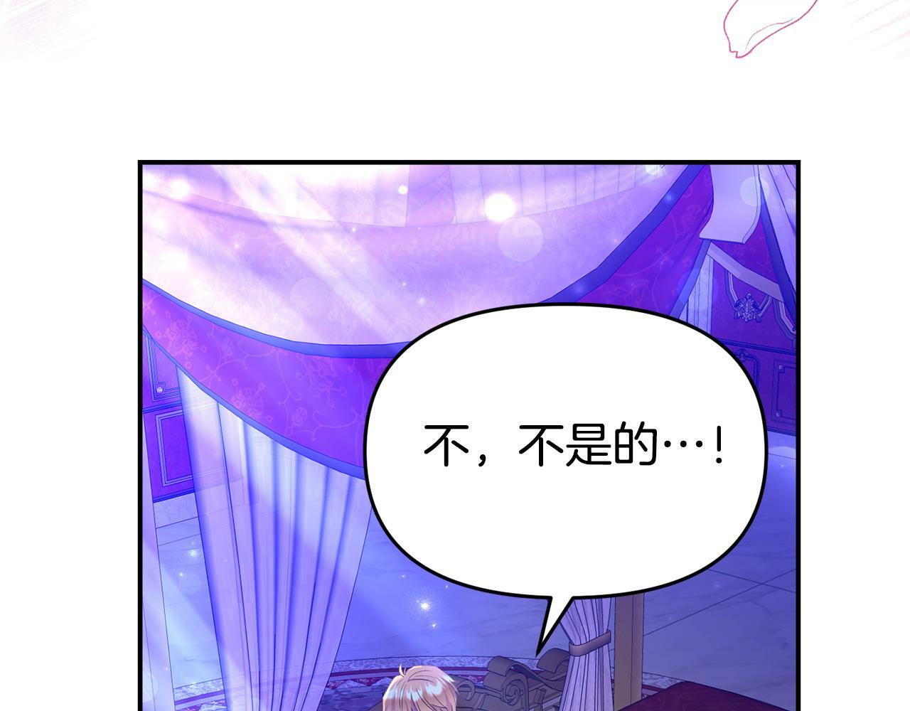 第25话 邀请89