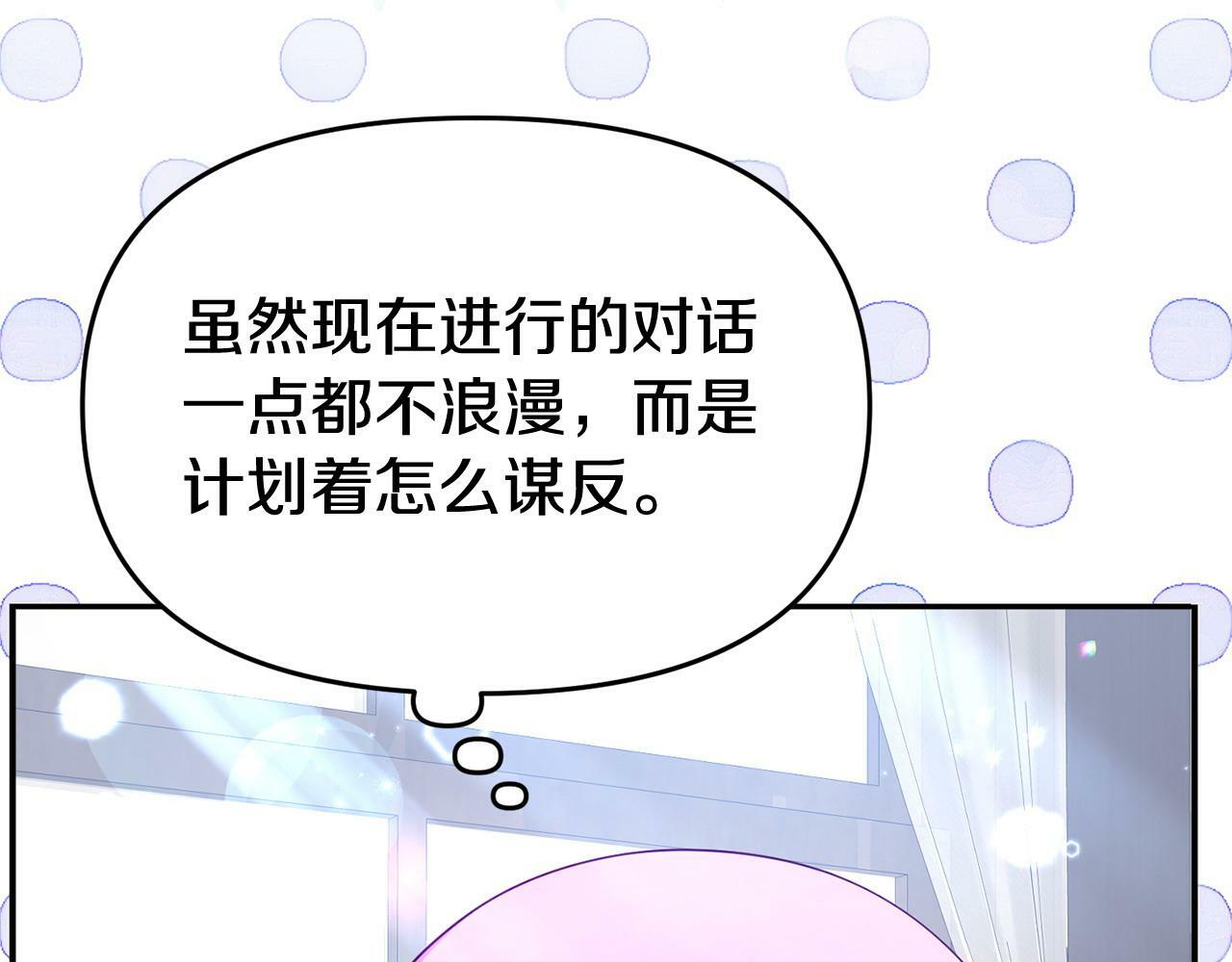 第27话 安慰100