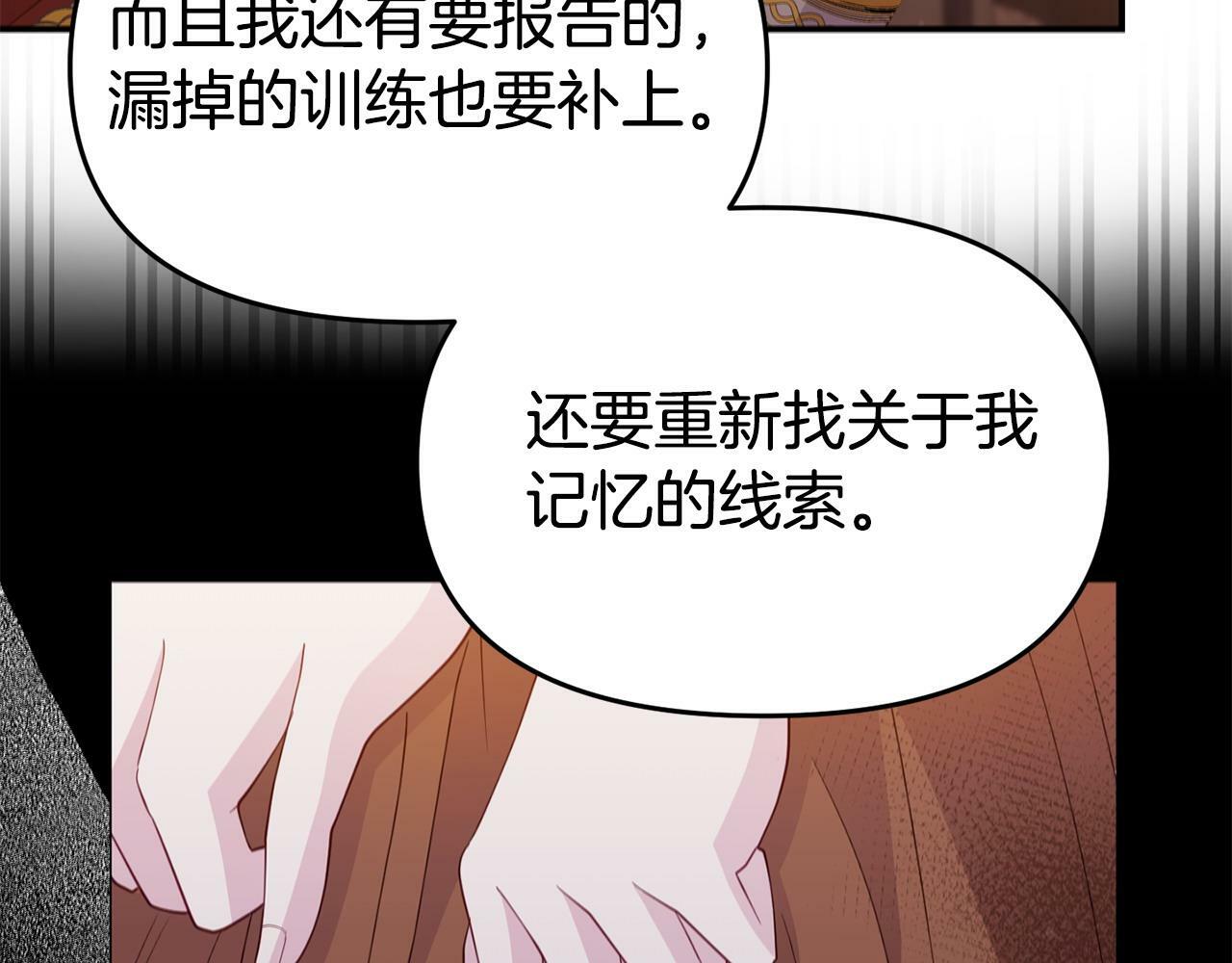 第23话 偷偷读心115