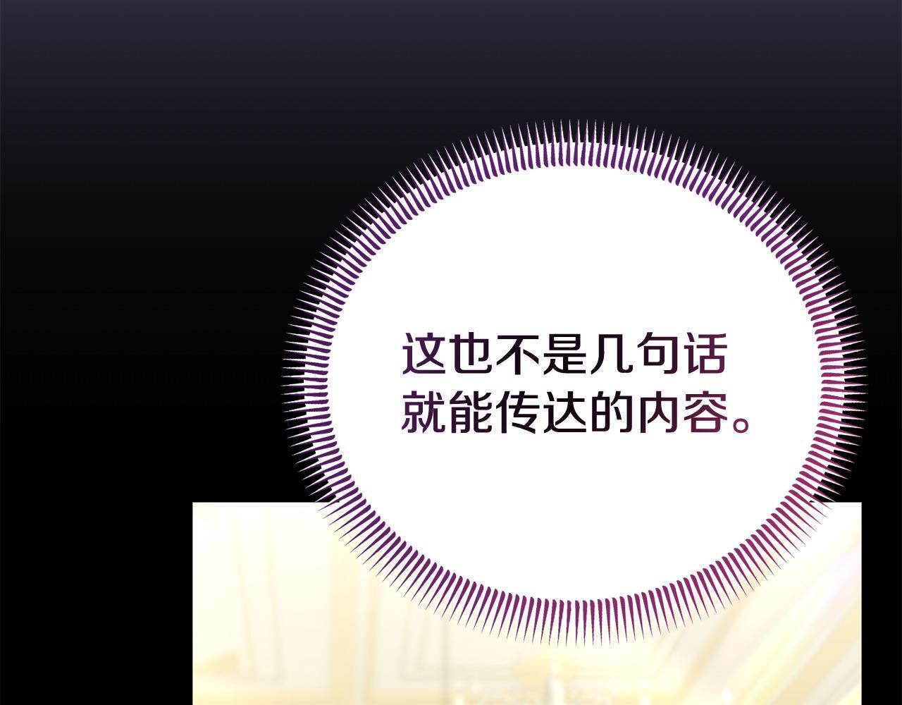 第36话 愿意忍辱负重131