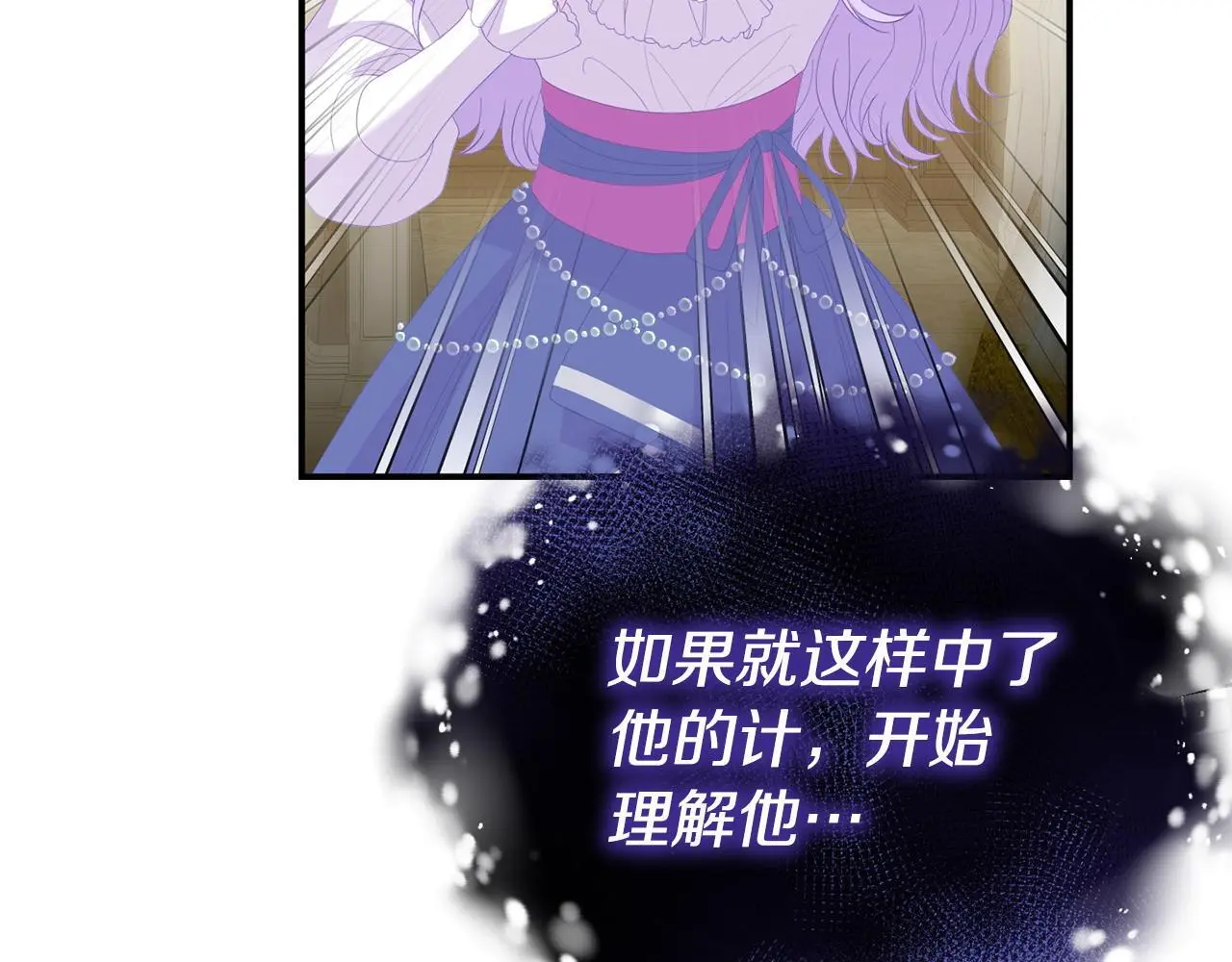 第55话 传家礼服150