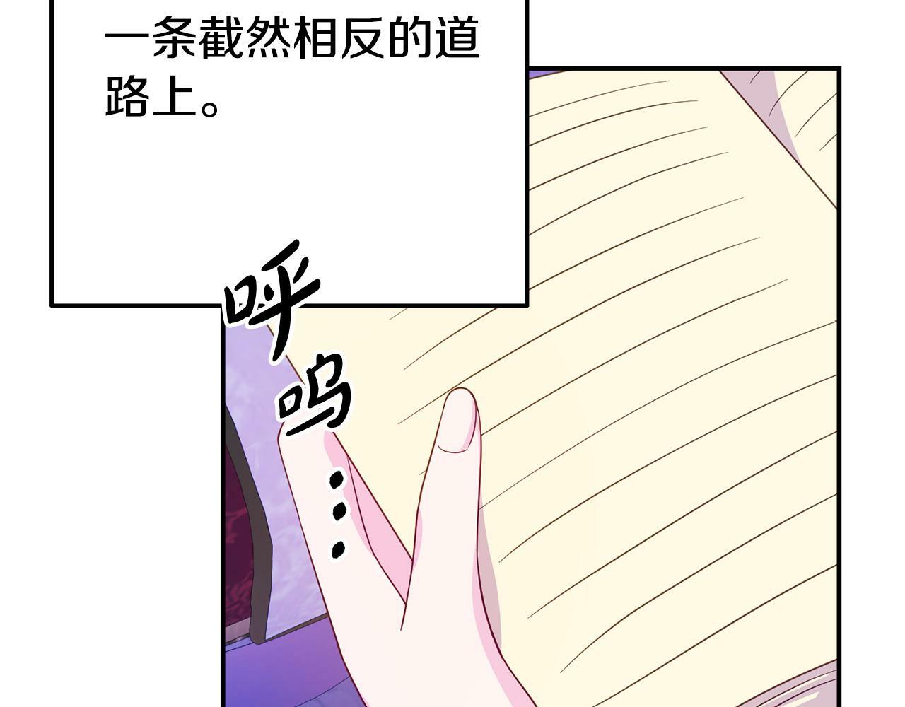 第3话 无意间窥探到的秘密129