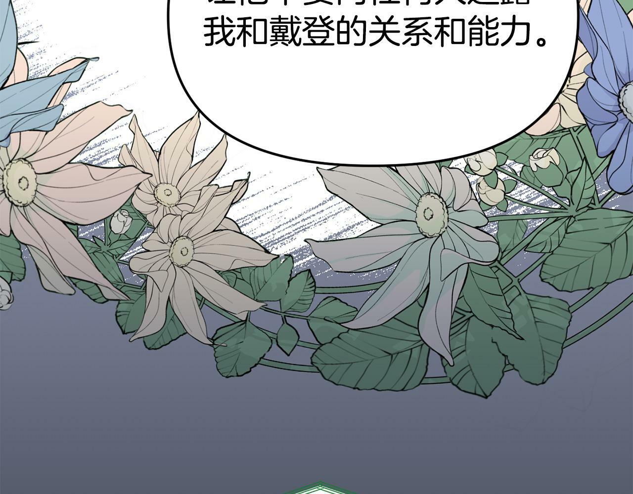 第27话 安慰164
