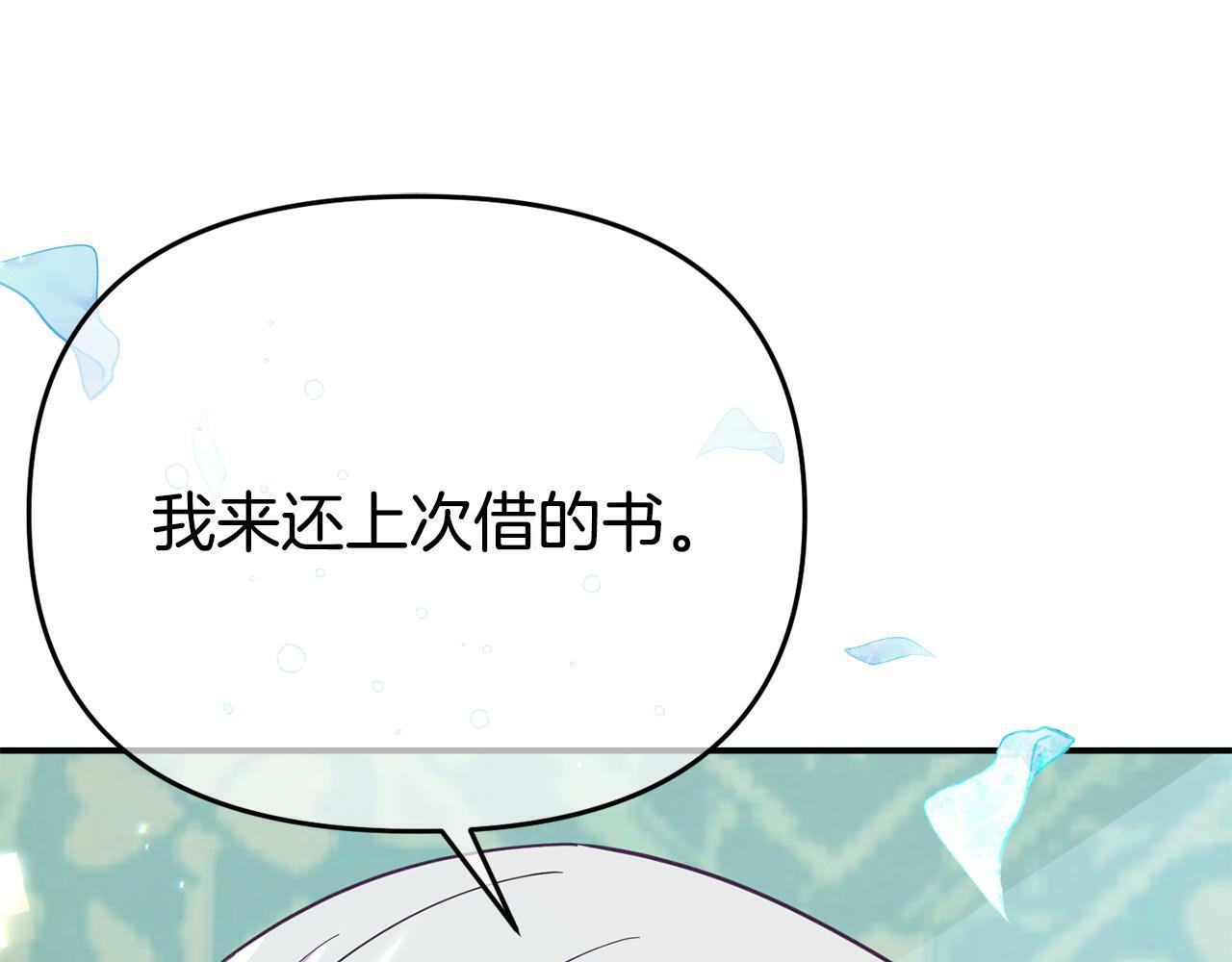第12话 母亲的项炼151