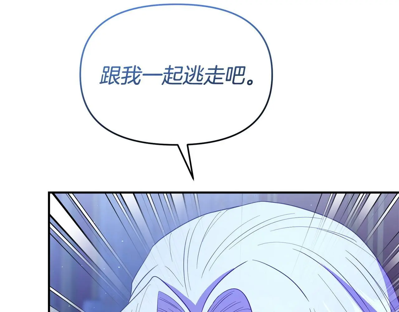 第56话 再让我挣扎一次76