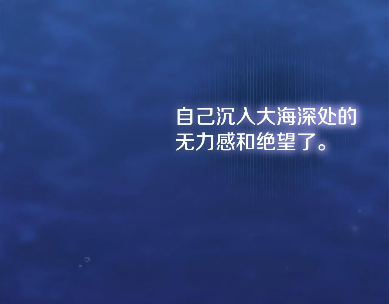 第60话 反抗68