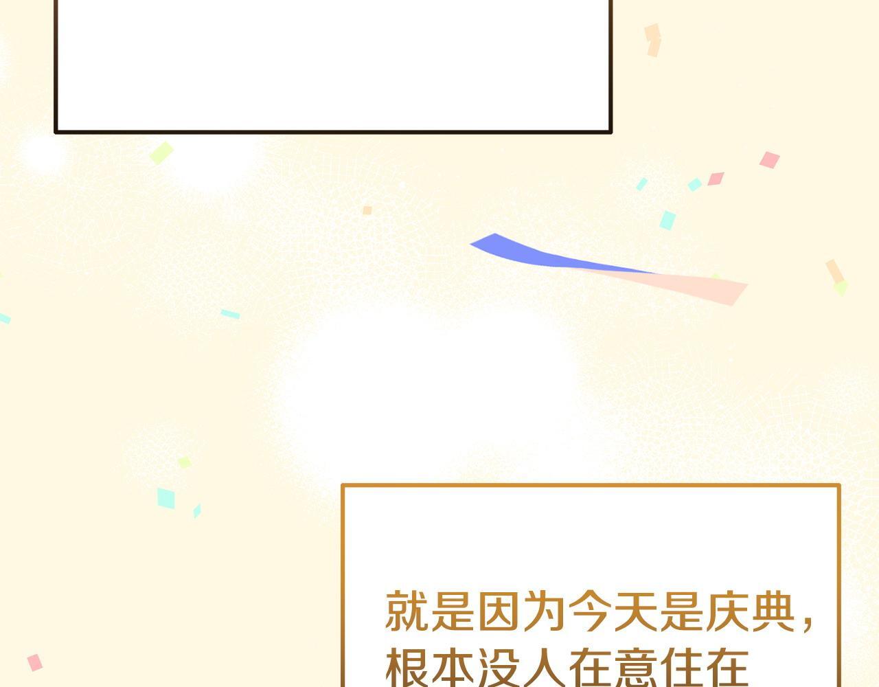 第40话 左右为难28