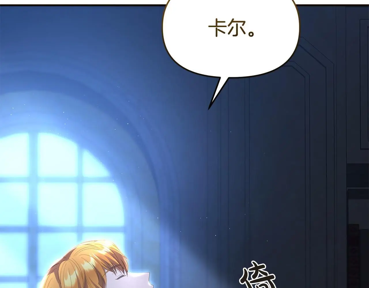 第57话 我们一起努力吧148