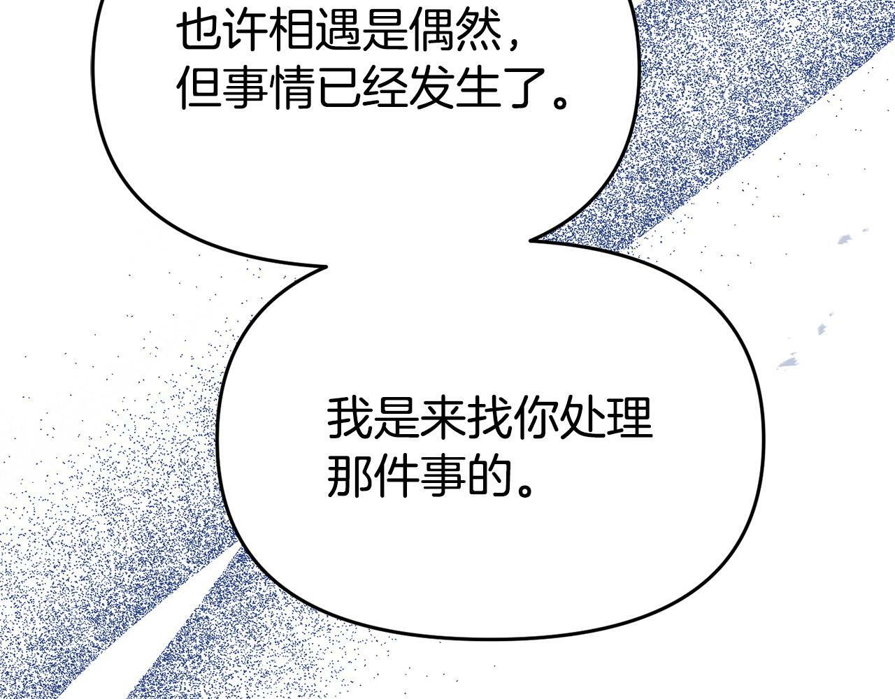 第24话 警告97